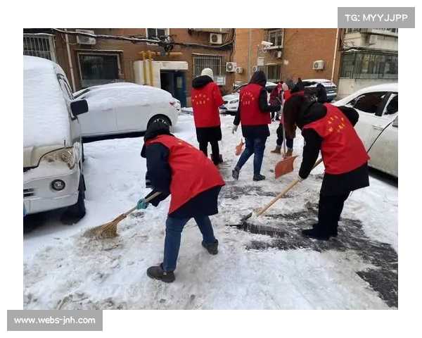 德甲俱乐部开展社区除雪行动，强化球队与本地联结